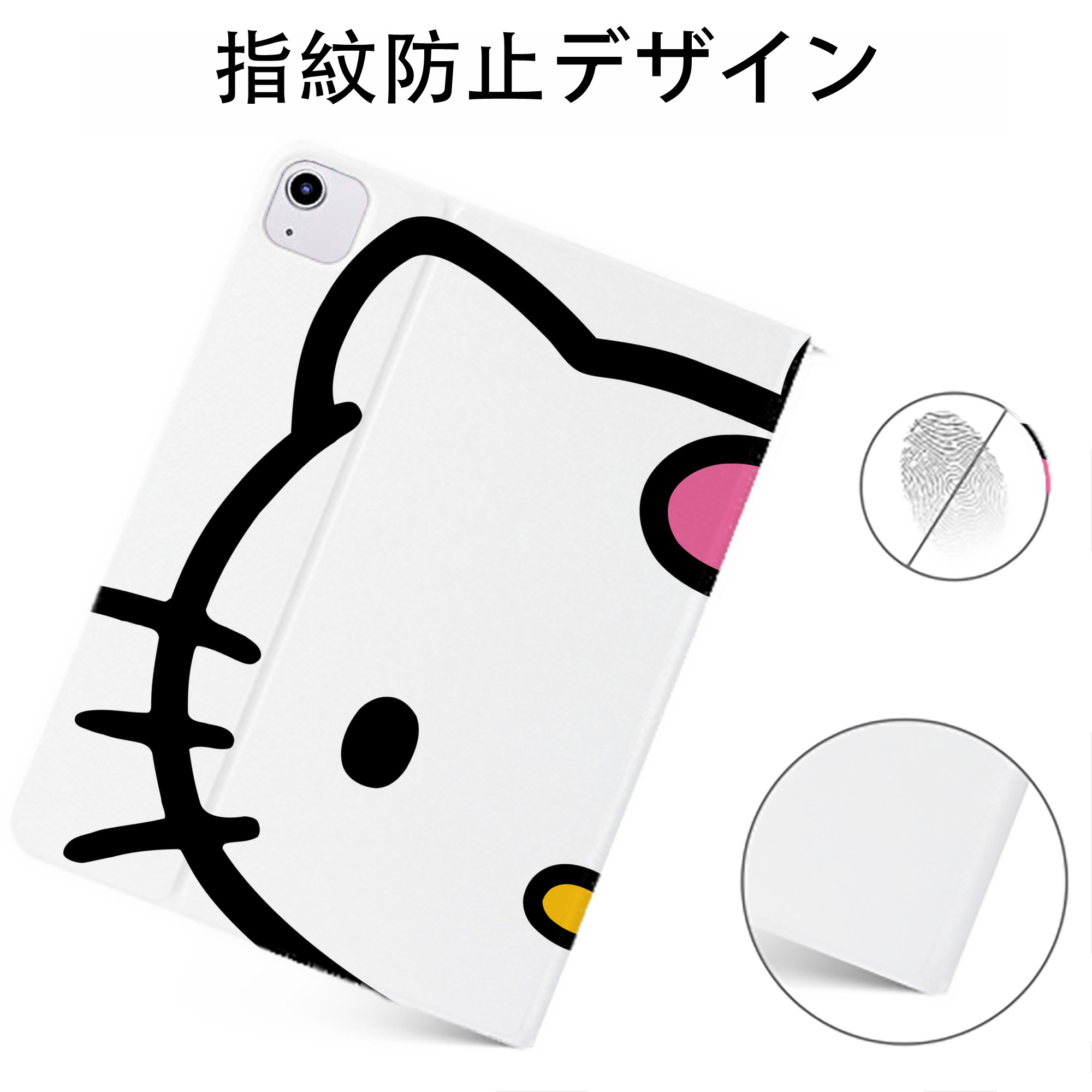 （画像用） Hello Kitty ハローキティ IPadケース ペンホルダー付き ブックスタイルデザイン